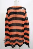 画像3: KILL STAR / Pumpkin Knit Sweater XS オレンジ H-25-03-01-040-SL-TO-KB-OS (3)
