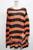 画像1: KILL STAR / Pumpkin Knit Sweater XS オレンジ H-25-03-01-052-SL-TO-KB-ZT178 (1)