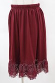 画像1: axes femme / レース重ねペチスカート M ボルドー H-25-03-01-1044-AX-SK-NS-ZH (1)