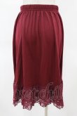 画像2: axes femme / レース重ねペチスカート M ボルドー H-25-03-01-1044-AX-SK-NS-ZH (2)