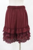 画像2: axes femme POETIQUE / レースフリルペチパンツ M ボルドー H-25-03-01-1048-AX-PA-NS-ZH (2)