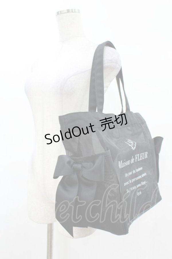 画像2: Maison de FLEUR / メッシュMトートバッグ  ブラック H-25-03-01-1016-LO-BG-NS-ZH (2)
