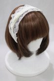 画像1: Melody BasKet / 旋律で紡いだレースカチューシャ  アイボリー H-25-03-02-089-LO-AC-KB-ZH (1)