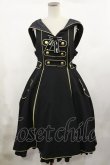 画像1: metamorphose / 【プラスサイズ】Magicalフード付きジャンパースカート プラスサイズ ブラック H-25-03-03-1001-ME-OP-NS-ZH (1)