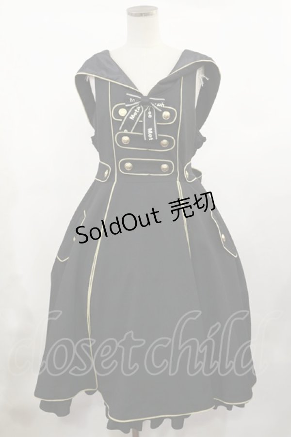 画像1: metamorphose / 【プラスサイズ】Magicalフード付きジャンパースカート プラスサイズ ブラック H-25-03-03-1001-ME-OP-NS-ZH (1)
