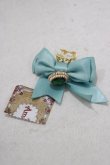 画像1: Amavel / Coffret a Bijou リボンリング  グリーン H-25-03-03-065-CA-AC-NS-ZH (1)