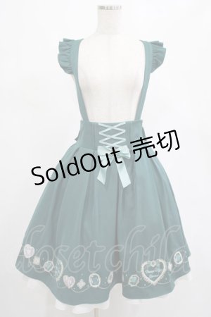 画像: Amavel / Coffret A Bijouスカート Free グリーン H-25-03-03-008-CA-SK-NS-ZH