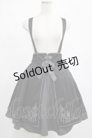 画像: Amavel / Oriental Tilesチャイナスカート Free ブラック H-25-03-03-010-CA-SK-NS-ZH