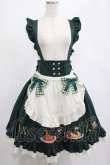 画像1: Amavel / 喫茶アマベルのランチセットエプロンスカート(ミドル丈) Free グリーン H-25-03-03-011-CA-SK-NS-ZH (1)