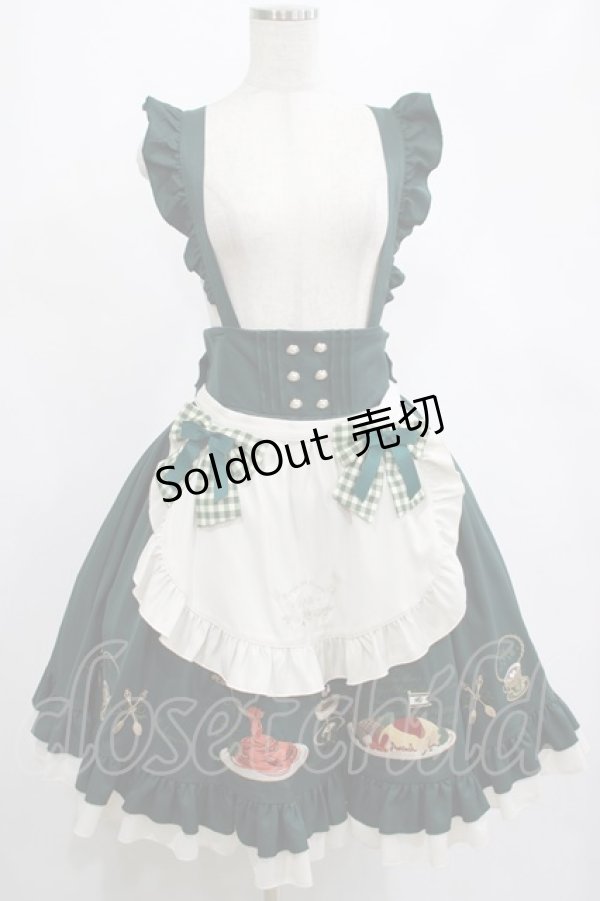 画像1: Amavel / 喫茶アマベルのランチセットエプロンスカート(ミドル丈) Free グリーン H-25-03-03-011-CA-SK-NS-ZH (1)