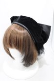 画像1: MR corset / 合皮リボンベレー帽ver2  黒 H-25-03-04-040-PU-AC-KB-ZH (1)