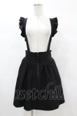 画像1: KILL STAR / YUNA SUSPENDER SKIRT S ブラック H-25-03-05-037-SL-SK-KB-OS (1)