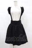 画像1: KILL STAR / YUNA SUSPENDER SKIRT S ブラック H-25-03-05-038-SL-SK-KB-ZH (1)