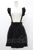 画像1: KILL STAR / YUNA SUSPENDER SKIRT XS ブラック H-25-03-05-040-SL-SK-KB-ZH (1)