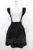 画像1: KILL STAR / YUNA SUSPENDER SKIRT XS ブラック H-25-03-05-042-SL-SK-KB-ZH (1)