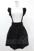 画像1: KILL STAR / YUNA SUSPENDER SKIRT XS ブラック H-25-03-05-043-SL-SK-KB-ZH (1)