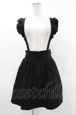 画像1: KILL STAR / YUNA SUSPENDER SKIRT XS ブラック H-25-03-05-044-SL-SK-KB-ZH (1)