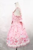 画像2: Angelic Pretty / MIRACLECANDYドットチュールジャンパースカート【難有】 Free ピンク H-25-03-06-1007-AP-OP-NS-ZH (2)