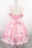 画像3: Angelic Pretty / MIRACLECANDYドットチュールジャンパースカート【難有】 Free ピンク H-25-03-06-1007-AP-OP-NS-ZH (3)