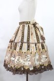 画像2: Angelic Pretty / Wonder Partyティアードスカート Free ブラウン H-25-03-06-1009-AP-SK-NS-ZH (2)