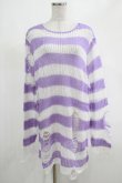 画像1: KILL STAR / Viola Knit Sweater M ホワイト×パープル H-25-03-07-1044-SL-TO-KB-ZH (1)