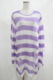 画像1: KILL STAR / Viola Knit Sweater M ホワイト×パープル H-25-03-07-1063-SL-TO-KB-ZT238 (1)