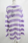 画像3: KILL STAR / Viola Knit Sweater L ホワイト×パープル H-25-03-07-1068-SL-TO-KB-ZY (3)