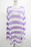 画像1: KILL STAR / Viola Knit Sweater L ホワイト×パープル H-25-03-07-1026-SL-TO-KB-ZH (1)