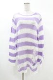 画像1: KILL STAR / Viola Knit Sweater S ホワイト×パープル H-25-03-09-041-SL-TO-KB-ZH (1)