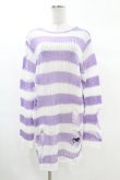 画像1: KILL STAR / Viola Knit Sweater S ホワイト×パープル H-25-03-09-042-SL-TO-KB-ZH (1)