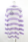 画像2: KILL STAR / Viola Knit Sweater S ホワイト×パープル H-25-03-09-042-SL-TO-KB-ZH (2)