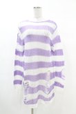 画像1: KILL STAR / Viola Knit Sweater XS ホワイト×パープル H-25-03-09-046-SL-TO-KB-ZH (1)