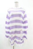 画像1: KILL STAR / Viola Knit Sweater XS ホワイト×パープル H-25-03-09-048-SL-TO-KB-ZI (1)