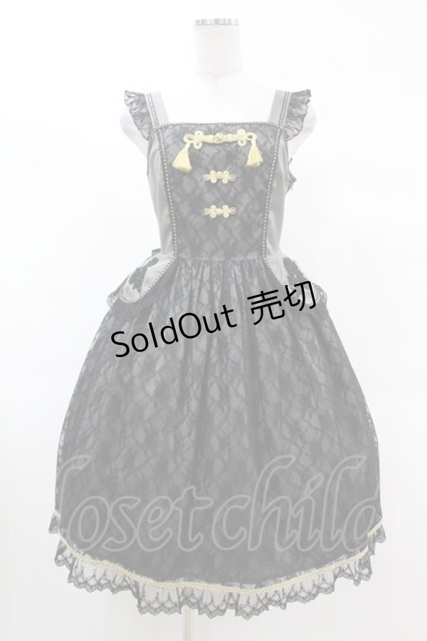 画像1: Angelic Pretty / シノワズリジャンパースカート Free カーキ H-25-03-11-1034-AP-OP-NS-ZH (1)