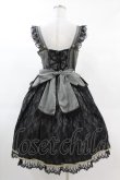 画像2: Angelic Pretty / シノワズリジャンパースカート Free カーキ H-25-03-11-1034-AP-OP-NS-ZH (2)