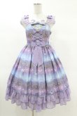 画像1: Angelic Pretty / 星座が導くオーロラの夢ジャンパースカート Free ラベンダー H-25-03-11-1035-AP-OP-NS-ZH (1)