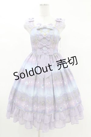 画像: Angelic Pretty / 星座が導くオーロラの夢ジャンパースカート Free ラベンダー H-25-03-11-1035-AP-OP-NS-ZH