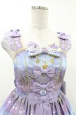 画像4: Angelic Pretty / 星座が導くオーロラの夢ジャンパースカート Free ラベンダー H-25-03-11-1035-AP-OP-NS-ZH (4)