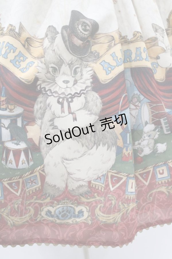 画像4: ALICE and the PIRATES / Marionette Chris柄スカート Free 生成り H-25-03-11-1038-PA-SK-NS-ZH (4)