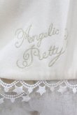 画像5: Angelic Pretty / Dream Bearケープ Free アイボリー H-25-03-11-1019-AP-JA-NS-ZH (5)
