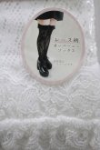 画像2: m petit by misako / AMOVKレーシーフリル  オフ H-25-03-11-071-LO-ZA-NS-ZH (2)