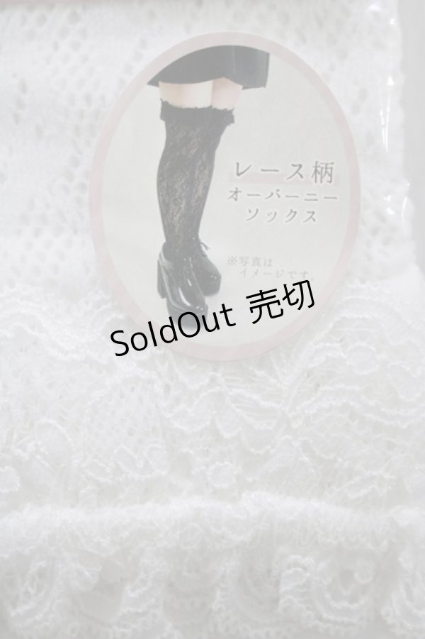 画像2: m petit by misako / AMOVKレーシーフリル  オフ H-25-03-11-071-LO-ZA-NS-ZH (2)