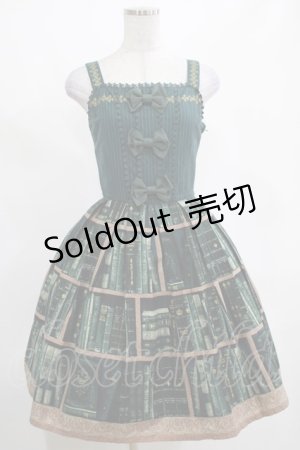 画像: Innocent World / 王宮図書館リボンジャンパースカート M92cm丈 グリーン H-25-03-11-007-IW-OP-NS-ZH