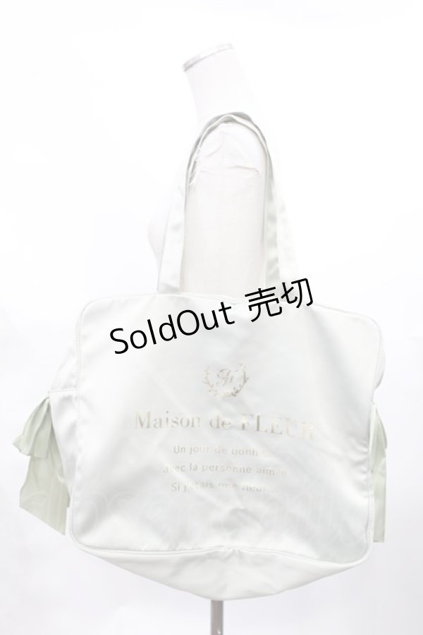 画像1: Maison de FLEUR / コンパクトキャリーバッグ  グリーン H-25-03-12-1038-LO-BG-NS-ZH (1)