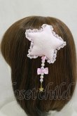 画像1: Angelic Pretty / Dreamy Night CakesクリップSet  ピンク H-25-03-13-1013-AP-AC-NS-ZH (1)