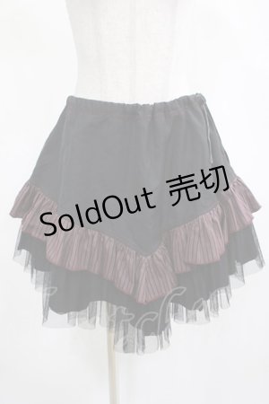 画像: ALGONQUINS / ストライプフリルスカート  黒 H-25-03-13-010-AL-SK-KB-ZH