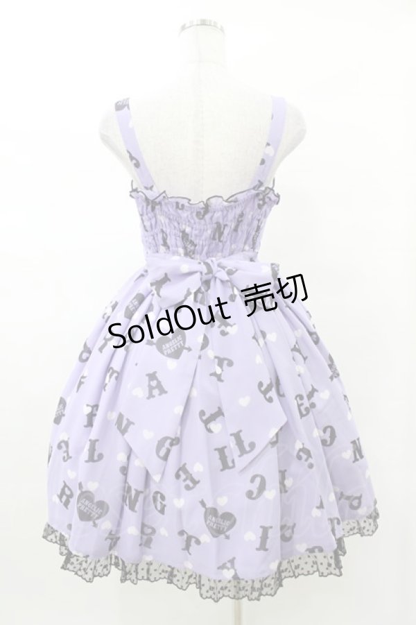 画像2: Angelic Pretty / Letter Doll ジャンパースカートSet Free ラベンダー H-25-03-16-030-AP-OP-NS-ZH (2)