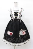 画像1: BABY,THE STARS SHINE BRIGHT / Love and Cherish youジャンパースカート Free ブラック H-25-03-16-038-BA-OP-NS-ZH (1)