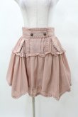 画像1: axes femme / イレギュラーハイウエストスカート M ピンク H-25-03-16-050-AX-SK-NS-ZH (1)