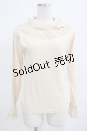 画像: axes femme kawaii / レーシーフリルニットプル M アイボリー H-25-03-16-1051-AX-TO-NS-ZH